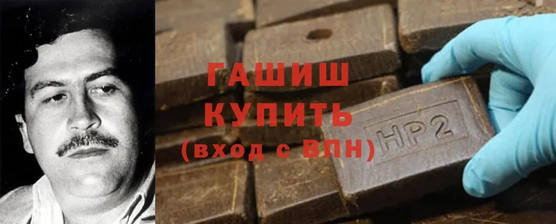 Гашиш hashish  где найти   mega ТОР  Заволжье 