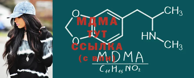 MDMA crystal  купить  цена  Заволжье 